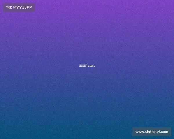 电竞比分网1zpaly