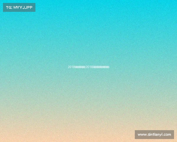 2018中乙北区赛事表;2018中乙联赛积分榜的短视频 2018中乙北区赛事表;2018中乙联赛积分榜的短视频